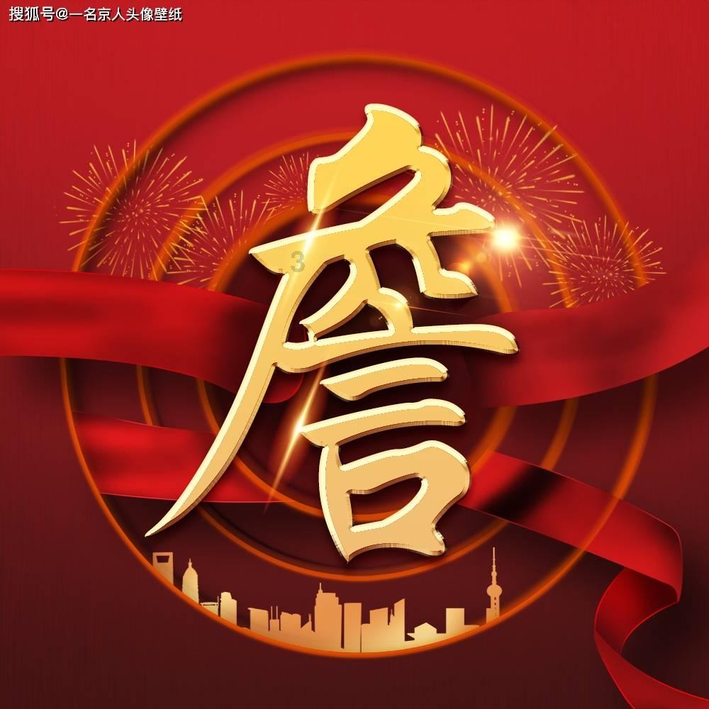 辐射3