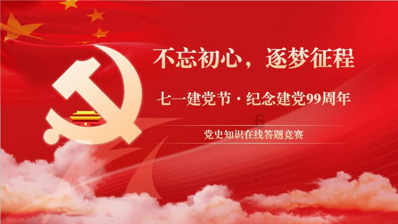 未知道路无敌版